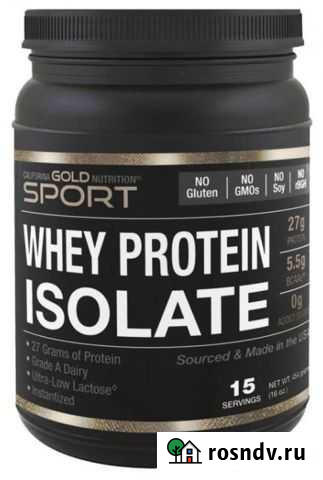 Протеин изолят California Gold Nutrition Иркутск - изображение 1