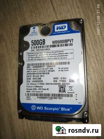 HDD 500гб 2.5 WD5000bpvt жесткий диск Тюмень - изображение 1