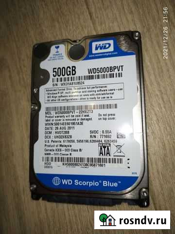 HDD 500гб 2.5 WD5000bpvt жесткий диск Тюмень - изображение 1