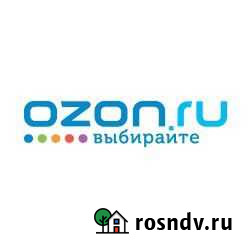 Скидка в озон от 5 до 25 Колосовка - изображение 1