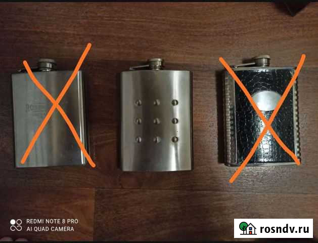 Фляжка Тамбов - изображение 1