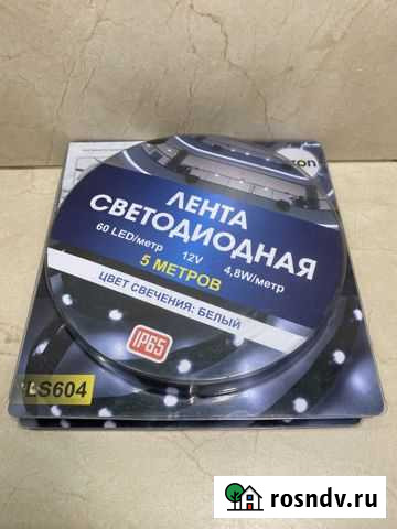 Светодиодное освещение лента драйвер блок питания Новосибирск - изображение 1