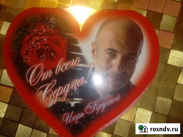 Диск От всего сердца Игорь Крутой Фролово - изображение 1