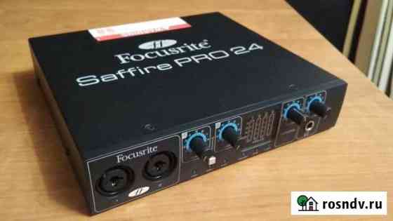 Focusrite Saffire PRO 24 / FireWire Екатеринбург