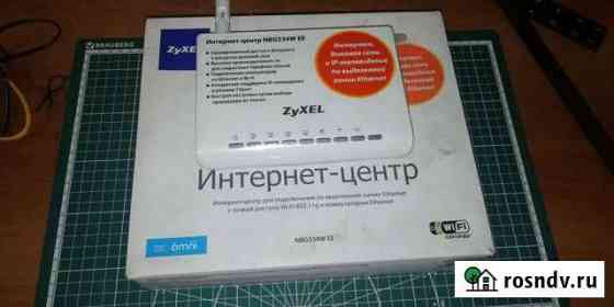 Wifi Лиски
