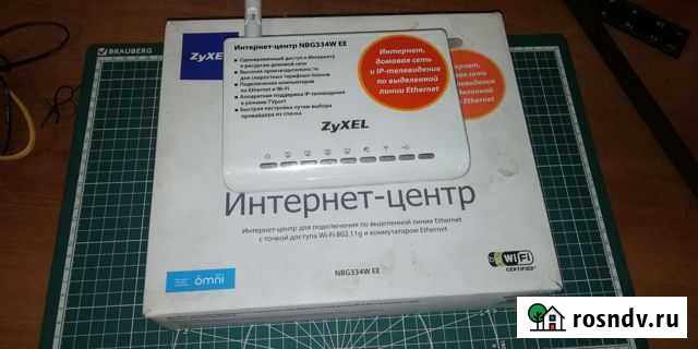 Wifi Лиски - изображение 1