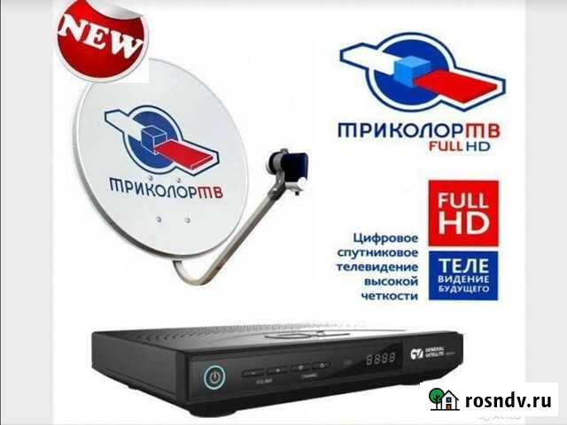 Триколор тв Грозный - изображение 1