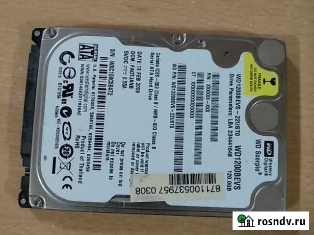 Жесткий диск 120gб и 160gb(сыктывкар) Сыктывкар - изображение 1