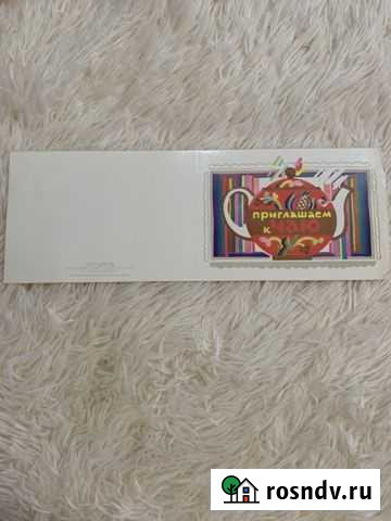 Приглашение Хабаровск - изображение 1