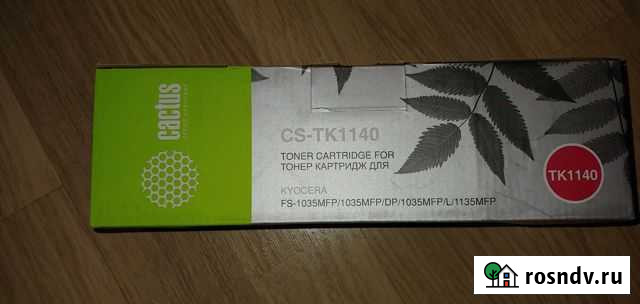 Картридж для принтера Пенза - изображение 1