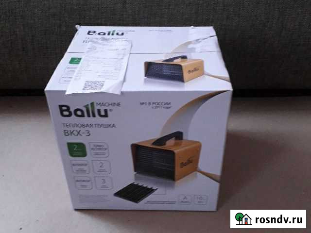 Керамический обогреватель Пестово - изображение 1