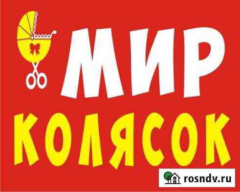 Сборщик детской мебели Брянск