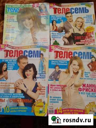 Журналы много Миасс - изображение 1
