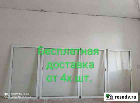 Раздвижные окна Узловая