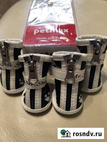 Ботиночки Ковров - изображение 1