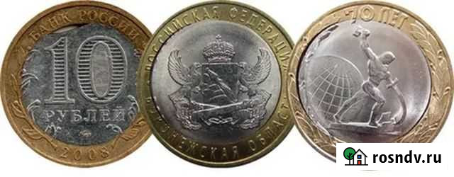 Монета Грязи - изображение 1