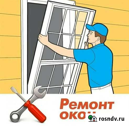 Установка окон пвх Череповец - изображение 1