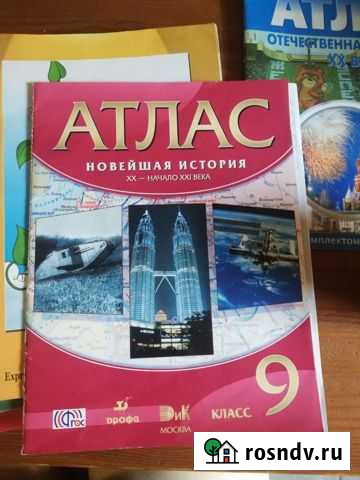 Атлас по истории 9 класс Воронеж - изображение 1