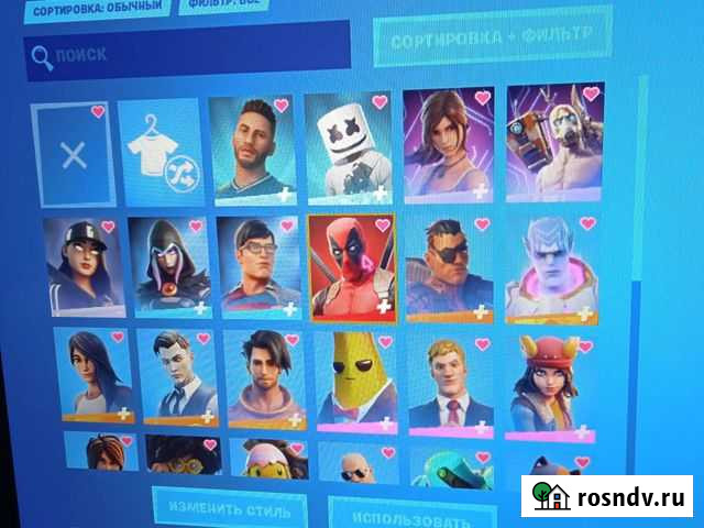 Скины фортнайт Коммунарка - изображение 1