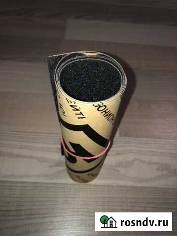 Гриптейп шкурка для скейтборда Санкт-Петербург - изображение 1