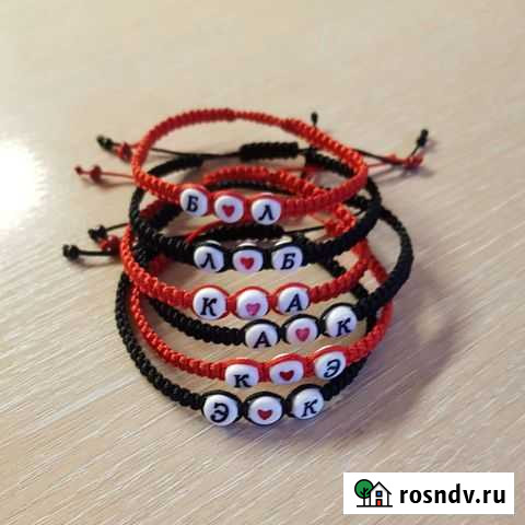 Браслеты от сглаза,именные,парные,шамбала,из камня Казань - изображение 1
