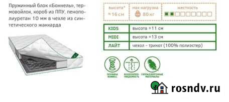 Матрас в наличии 90 Уфа - изображение 1