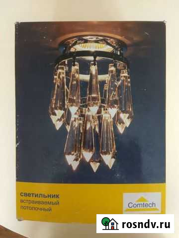 Светильник потолочный Владивосток - изображение 1