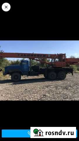Услуги автокрана 25 тонн урал Малгобек - изображение 1