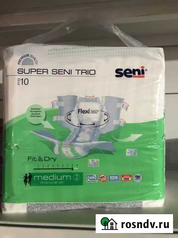 Памперсы для взрослых Батайск - изображение 1