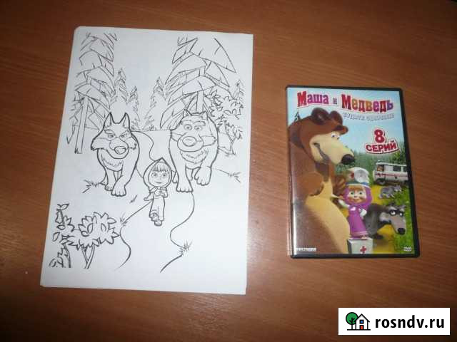 Раскраска + DVD диск Астрахань - изображение 1