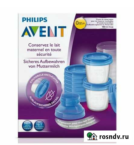 Набор контейнеров Philips Avent Новосибирск - изображение 1