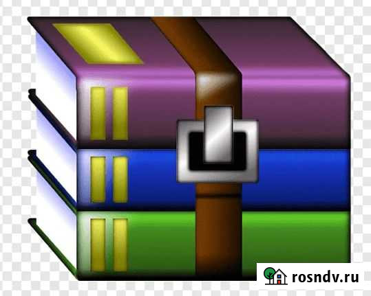 Winrar Тюмень - изображение 1