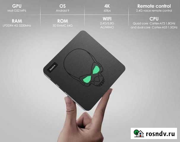 TV BOX beelink GT king 4/64 Калининград - изображение 1