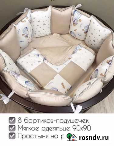 Бортики на детскую кроватку Сыктывкар - изображение 1