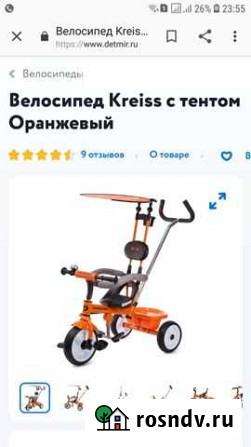 Велосипед коляска Нижний Тагил - изображение 1