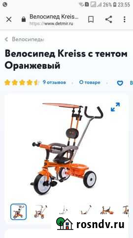 Велосипед коляска Нижний Тагил - изображение 1