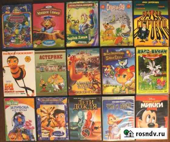 Мультфильмы на DVD Калуга