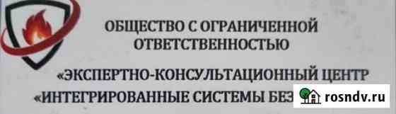 Получение и продление лицензии мчс России Хабаровск