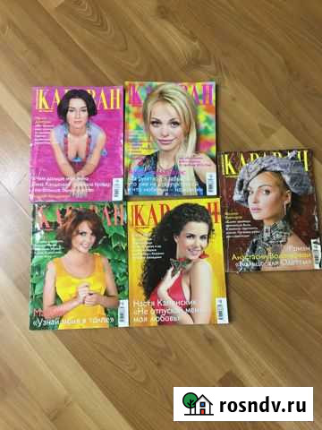 Караван историй Тюмень - изображение 1