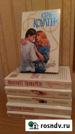 Книги женские романы Азов - изображение 1
