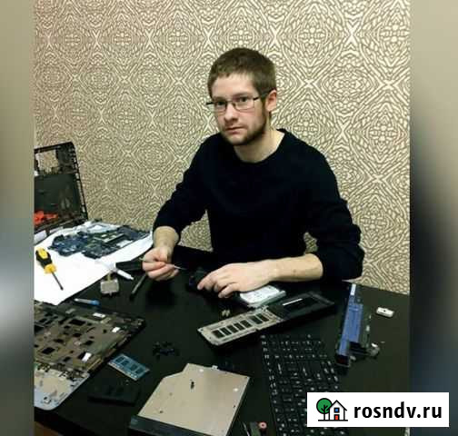 Ремонт/настройка ноутбуков и компьютерной техники Воронеж - изображение 1