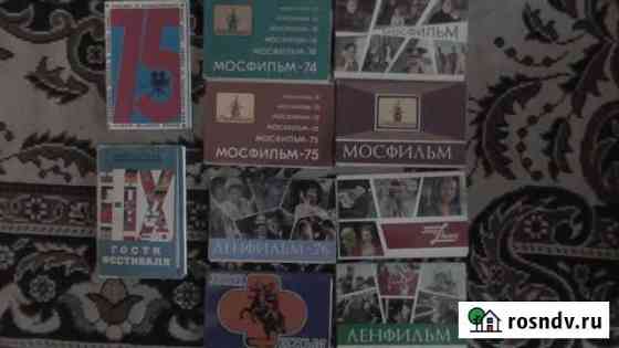 Наборы Мосфильм, Ленфильм, Артисты советского Пермь