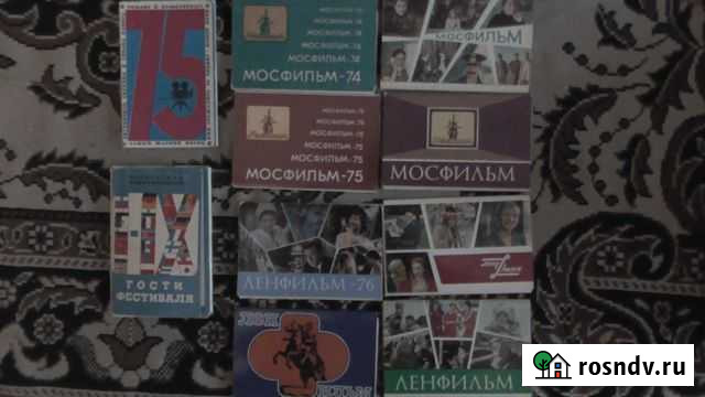 Наборы Мосфильм, Ленфильм, Артисты советского Пермь - изображение 1