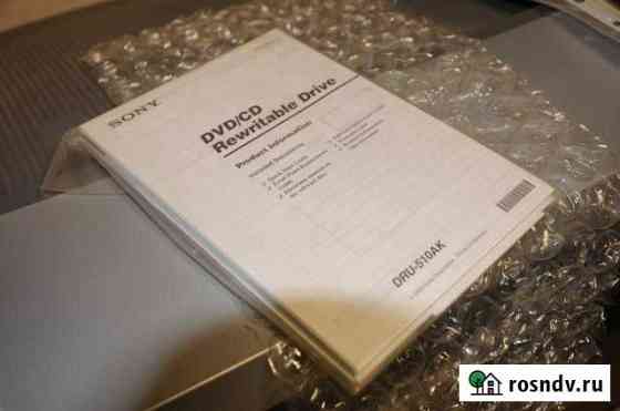 Продам набор документов к DVD Sony DRU-510 AK Ковров