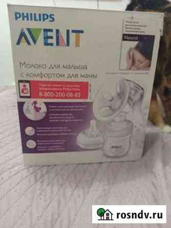 Молокоотсос avent ручной Мурино