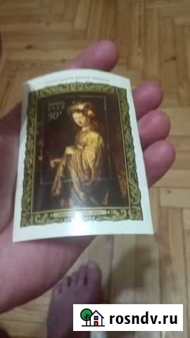 Марки Йошкар-Ола - изображение 1