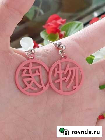 Серьги Саратов - изображение 1