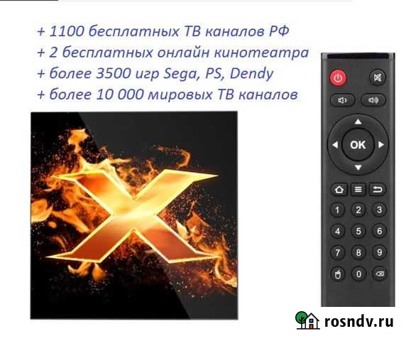 Smart TV приставка на Android 10 + тв + фильмы Калининград - изображение 1