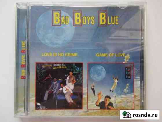 Bad Boys Blue Луга