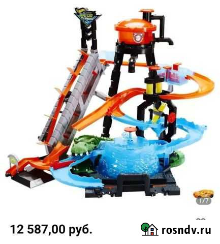 Трек хот вилс Сыктывкар - изображение 1